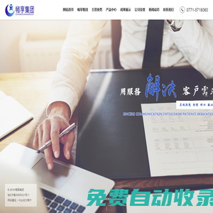 廣西建筑資質辦理|廣西企業一站式服務|南寧暢享投資有限公司