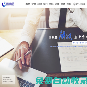 MoonFlow沐恩售后系統