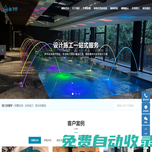 泳池設(shè)計(jì)_泳池公司_游泳池建造_寧波游泳池_室內(nèi)恒溫泳池-寧波新凈界泳池設(shè)備有限公司
