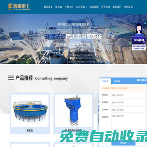 洗沙機|洗砂機|洗砂設(shè)備-隆中洗沙機廠家-洛陽隆中重工