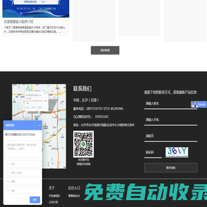 易付樂云支付器_移動支付投幣器_二維碼投幣器_云投幣器_微信投幣器