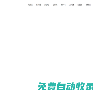 PVC膠袋_廠家_EVA膠袋_手機(jī)防水袋_PEVA洗澡書早教書_PVC自粘卡套_EVA收納包_PEVA食品袋_手機(jī)運(yùn)動(dòng)臂包_膠袋廠家-東莞市幫盛包裝科技有限公司