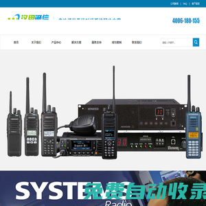 漢界信息技術(shù)（上海）有限公司