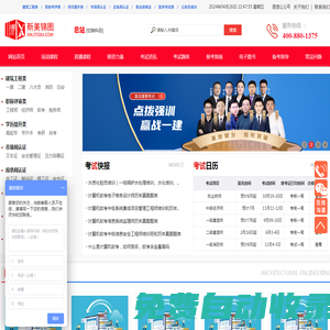 新美錦圖教育-專注培訓(xùn)十二年！ - 新美錦圖教育
