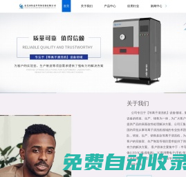 等離子清洗機(jī)-東莞市恒芯半導(dǎo)體設(shè)備有限公司