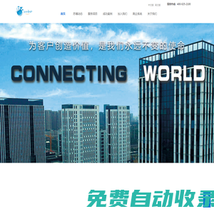 南京蘇博企業(yè)管理咨詢有限公司_高新技術(shù)企業(yè)申請_知識產(chǎn)權(quán)貫標(biāo)_國家高企申報_蘇博咨詢_蘇博企服