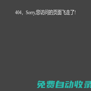 排污許可證辦理咨詢問答平臺-環問問