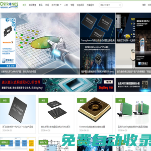 電子元件技術(shù)網(wǎng)：元器件,電路圖講解,元器件選型與采購(gòu),電路保護(hù),電磁兼容,電磁兼容技術(shù),EMI電磁干擾,EMC整改,最專業(yè)的電子元件門戶網(wǎng)站