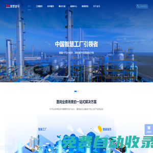 漏水檢測-水平衡測試-智慧管網-河北智慧金馬科技有限公司