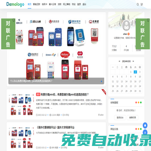 蔻樺網(wǎng)絡工作室 - 網(wǎng)絡服務，網(wǎng)站推廣網(wǎng)