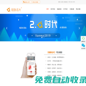 名片設(shè)計教程_鏈脈名片【官網(wǎng)】