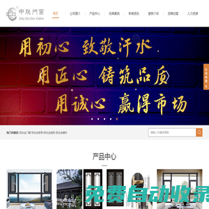十佳產(chǎn)品設(shè)計(jì)|佛山順德典石工業(yè)設(shè)計(jì)公司