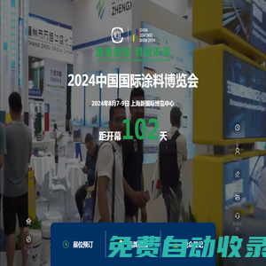 青島方特遠礦山機械有限公司-破碎機,振動篩