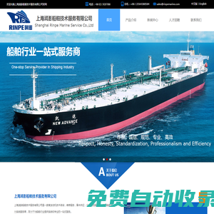 donjon阻垢劑|福州水處理藥劑|福州加藥設備廠家|福建東洲環保有限公司