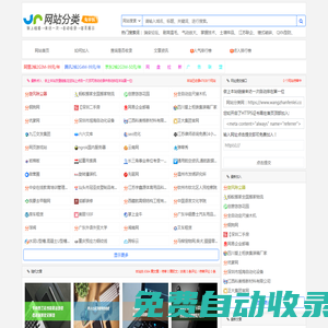 金馬百科-生活常識_百科知識_各類知識大全