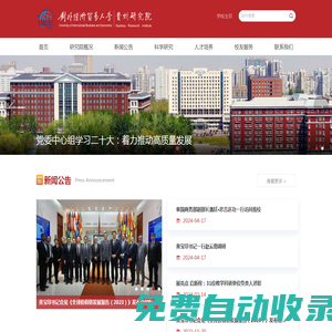 邁途網(wǎng)-職業(yè)教育與學(xué)歷提升平臺(tái)邁途網(wǎng)