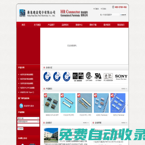 高視創(chuàng)意
