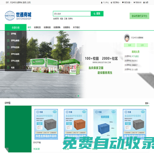 河南如意城地產(chǎn)集團(tuán)有限公司
