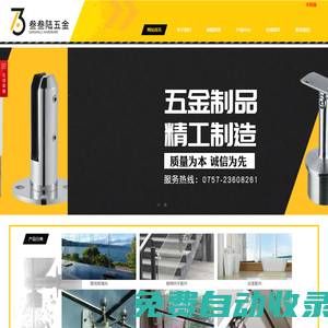 干洗店加盟_干洗加盟_洗衣店加盟_洗衣店連鎖加盟_臺(tái)灣象王國(guó)際連鎖