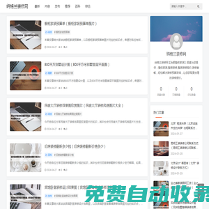 ups電源-eps電池-鉛酸蓄電池-ups應(yīng)急穩(wěn)壓不間斷電源-優(yōu)比施首頁