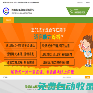 杭州車匯_杭州車匯官網(wǎng)_杭州車匯信息服務(wù)有限公司