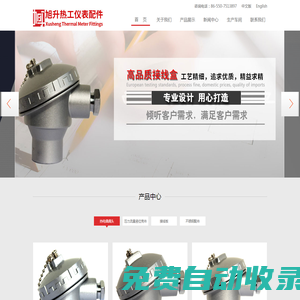 金牌影視-全網優質高清高分電影電視劇影視大全