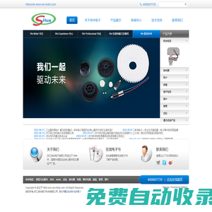 迷語_迷語大全_腦筋急轉彎_故事迷語_趣味測試_益智猜迷語-等你來挑戰！-《迷語詞典》