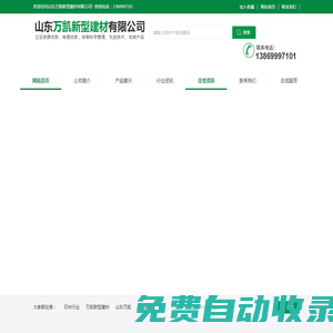 談球吧(中國)-官方網(wǎng)站