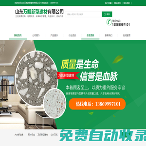 機械外觀設計_設備外觀設計_鈑金加工-新起點工業設計