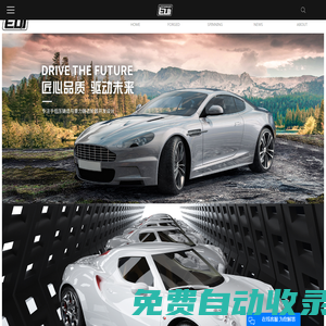 太倉(cāng)展東汽車(chē)配件有限公司,汽車(chē)遮陽(yáng)板，磁吸化妝鏡
