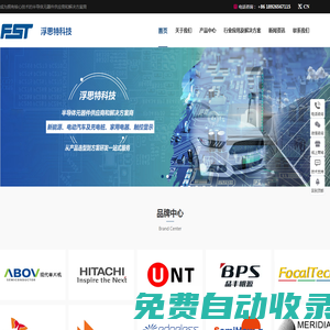 功率器件_半導體元器件_電子元器件_碳化硅管_解決方案商_浮思特科技