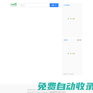 安卓網