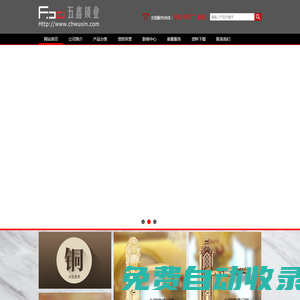 鎖業科技有限公司_執手鎖,門鎖