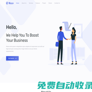 海默潘多拉數(shù)據(jù)科技(深圳)有限公司