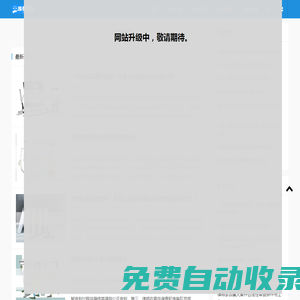為您解答法律難題，守護(hù)您的權(quán)益 - 國(guó)泰法律