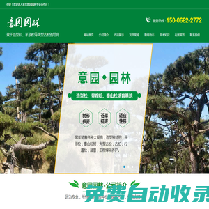 大地影視資源官網第二頁,大地資源第二頁在線觀看免費播放,大地資源中文在線觀看官網免費,大地資源影視中文二頁 在線觀看,大地資源二中文在線觀看官網大地資源網8大地中文資源6在線免費,大地資源在線觀看官網第三頁大地影院免費高清觀看,大地資源免費視頻觀看大地資源網高清在線播放,大地影院MV高清在線觀看第四頁高清在線
