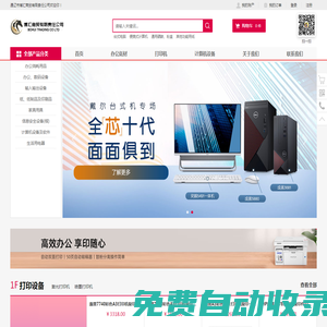通遼市博匯商貿有限責任公司