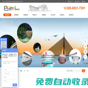 【展覽 展臺(tái) 會(huì)展 專業(yè)】設(shè)計(jì)搭建 搭建詢價(jià) 定制設(shè)計(jì)  _成都半分利展覽展示服務(wù)有限公司