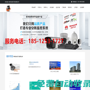 達夢數(shù)據(jù)庫，虛谷數(shù)據(jù)庫代理|麒麟銀河系統(tǒng)代理商-南京信創(chuàng)產(chǎn)品代理