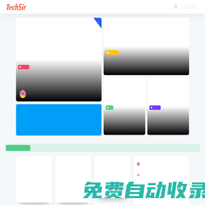 科技先生 - TechSir.Com - 科技改變生活，互聯(lián)網(wǎng)改變世界 - 科技媒體