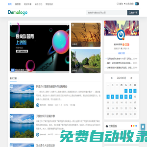愛尚科普網(wǎng) - 科學知識與疑問解答的理想去處！