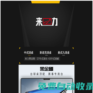 海北州政務(wù)服務(wù)監(jiān)督管理局
