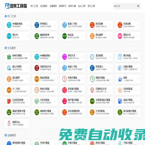 湖南大學國家級專業技術人員繼續教育基地 - 國家人力資源和社會保障部教育認定服務平臺之一 - Powered By EduSoho