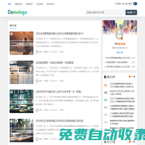 明朗百科 - 豐富的百科知識、行業動態及生活技巧分享平臺