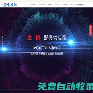 中國摩擦片網-摩擦片、制動器摩擦片、電機剎車片制造商