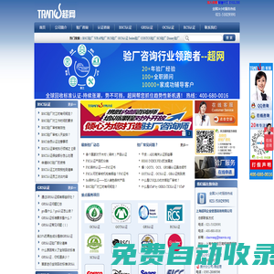 BSCI認證_GRS認證_RCS驗廠_SCS認證_OCS認證-超網驗廠咨詢