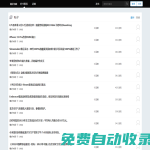 看好書網(wǎng)