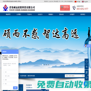 層析硅膠_柱層析硅膠_薄層層析硅膠-青島碩遠(yuǎn)硅膠科技有限公司