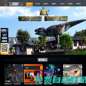 龜茲在線－庫車吃喝玩樂購一站式服務(wù)平臺 -  Powered by Discuz!