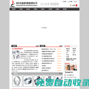 雨花開鎖_雨花修鎖公司_附近正規開鎖電話號碼